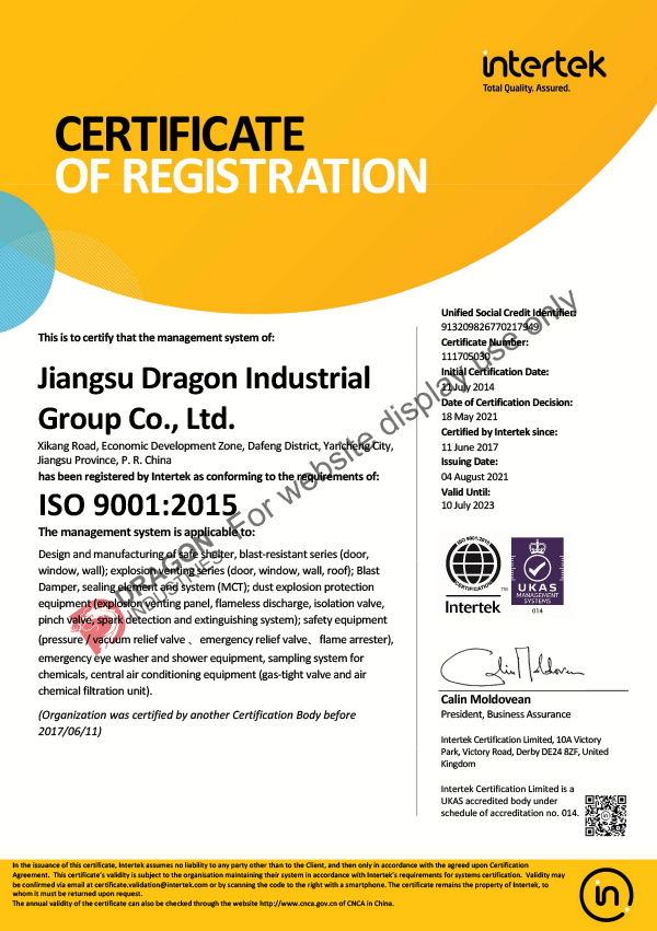 	Dragon Industries(JS) ISO 9001