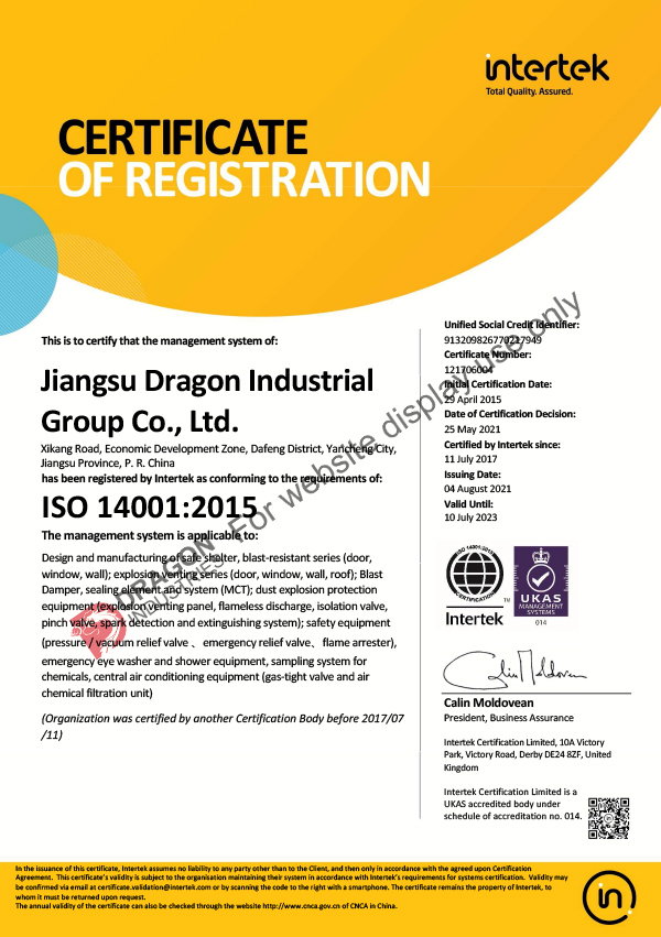 	Dragon Industries(JS) ISO 14001